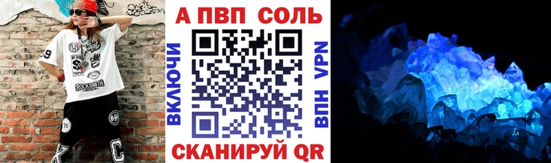 Купить закладку Тимашёвск Метамфетамин  СОЛЬ  Галлюциногенные грибы  COCAIN  Гашиш  Бошки Шишки 