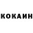 Кетамин ketamine Th3 Luc1f3r14N