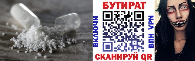 даркнет сайт  Тимашёвск  БУТИРАТ BDO 