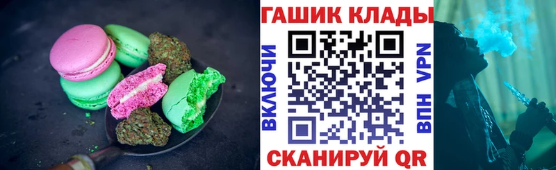 Cannafood марихуана Тимашёвск