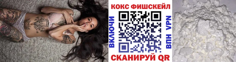 наркота  Тимашёвск  гидра ONION  Кокаин 97% 