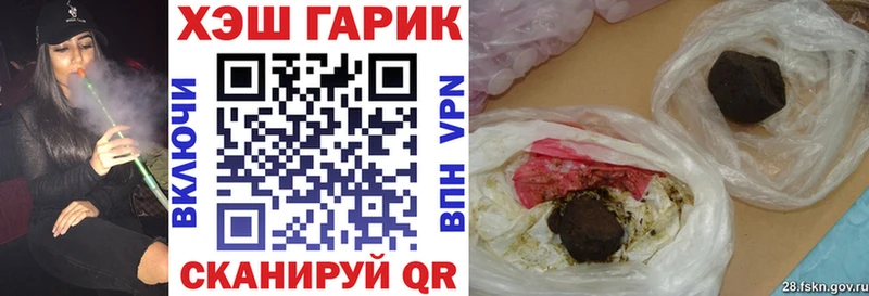 ГАШИШ гарик  blacksprut ссылки  Тимашёвск 