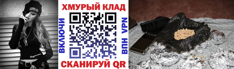 Героин гречка  Тимашёвск 
