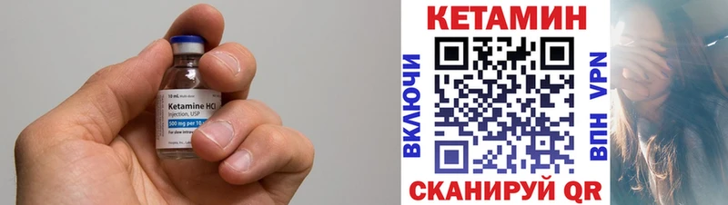 МЕГА вход Тимашёвск КЕТАМИН VHQ