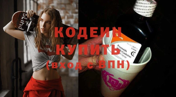 не бодяженный Армянск
