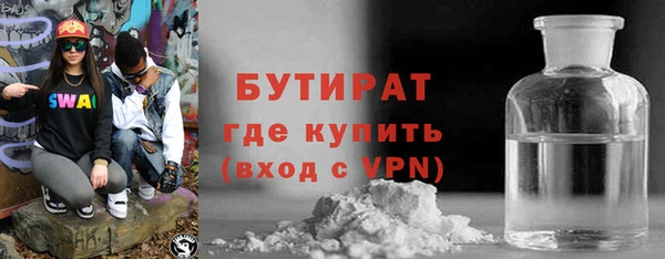 MDMA Premium VHQ Арсеньев