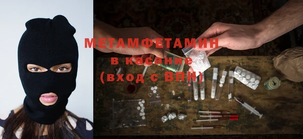 MDMA Premium VHQ Арсеньев