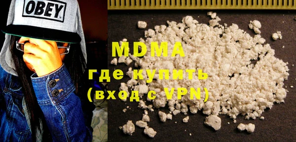 MDMA Premium VHQ Арсеньев