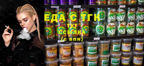 мяу мяу кристалл Аркадак