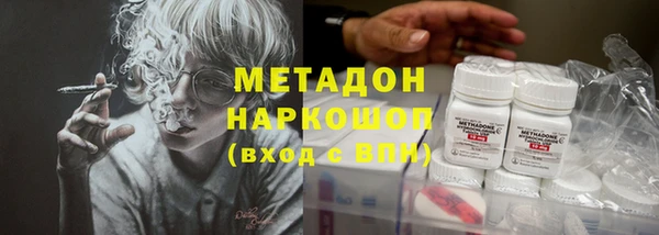 мяу мяу кристалл Аркадак