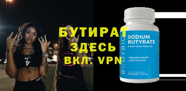 не бодяженный Армянск