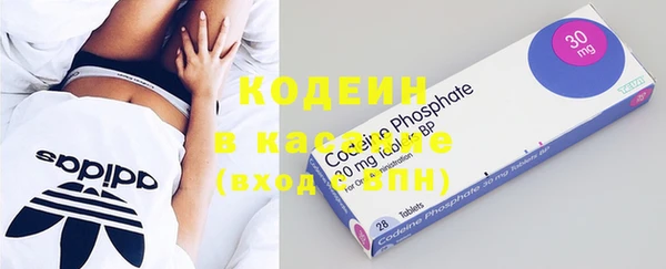 MDMA Premium VHQ Арсеньев