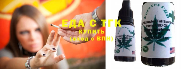 мяу мяу кристалл Аркадак