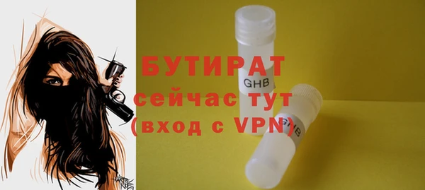 не бодяженный Армянск