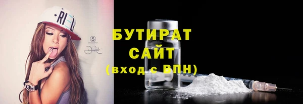 MDMA Premium VHQ Арсеньев