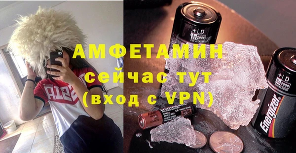 не бодяженный Армянск