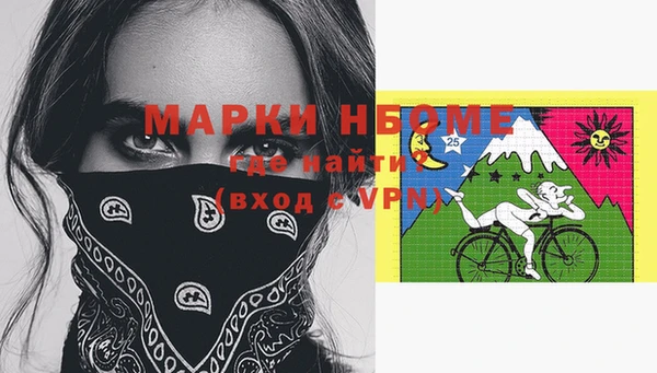 мяу мяу кристалл Аркадак