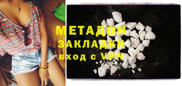 MDMA Premium VHQ Арсеньев