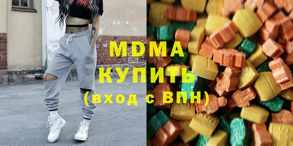 мяу мяу кристалл Аркадак