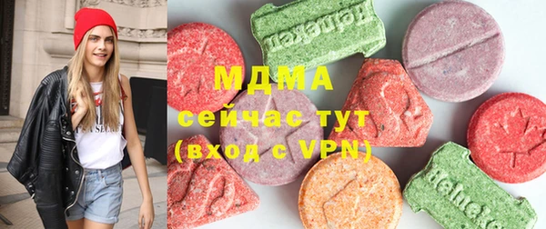 мяу мяу кристалл Аркадак