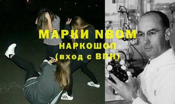 мяу мяу кристалл Аркадак