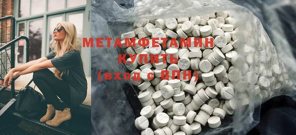 мяу мяу кристалл Аркадак