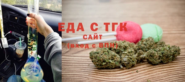 MDMA Premium VHQ Арсеньев