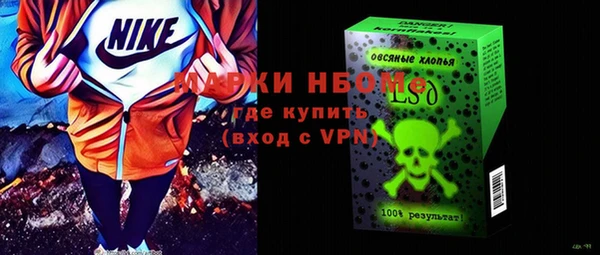 не бодяженный Армянск