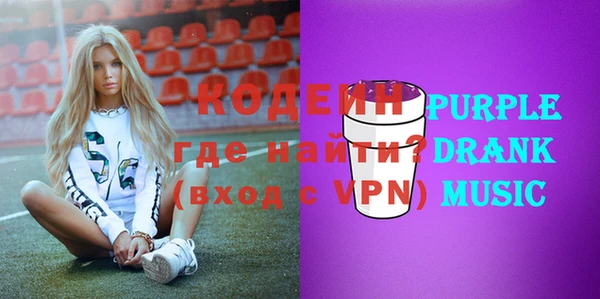 MDMA Premium VHQ Арсеньев
