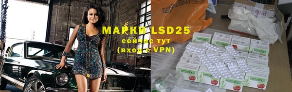 MDMA Premium VHQ Арсеньев
