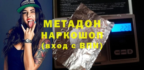не бодяженный Армянск