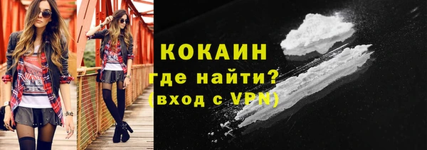 мяу мяу кристалл Аркадак