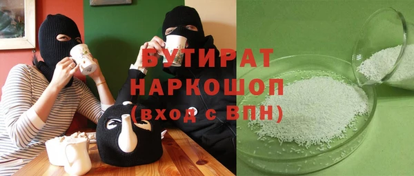 не бодяженный Армянск