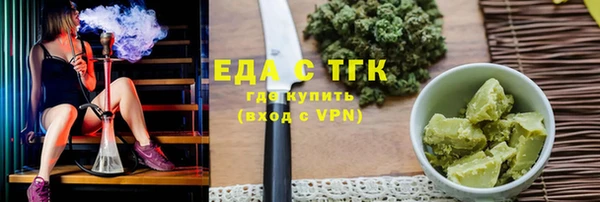 мяу мяу кристалл Аркадак