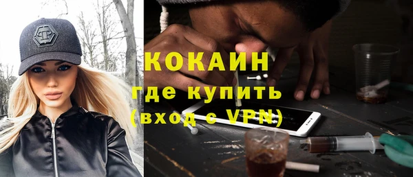 MDMA Premium VHQ Арсеньев