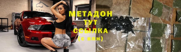 MDMA Premium VHQ Арсеньев