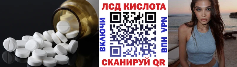 ЛСД экстази кислота  маркетплейс официальный сайт  Тимашёвск  где купить наркоту 