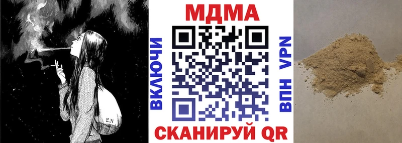 MDMA Molly  Тимашёвск 