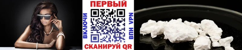 Метамфетамин кристалл  Тимашёвск 