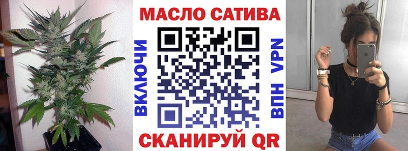 ТГК Wax  наркота  Тимашёвск 